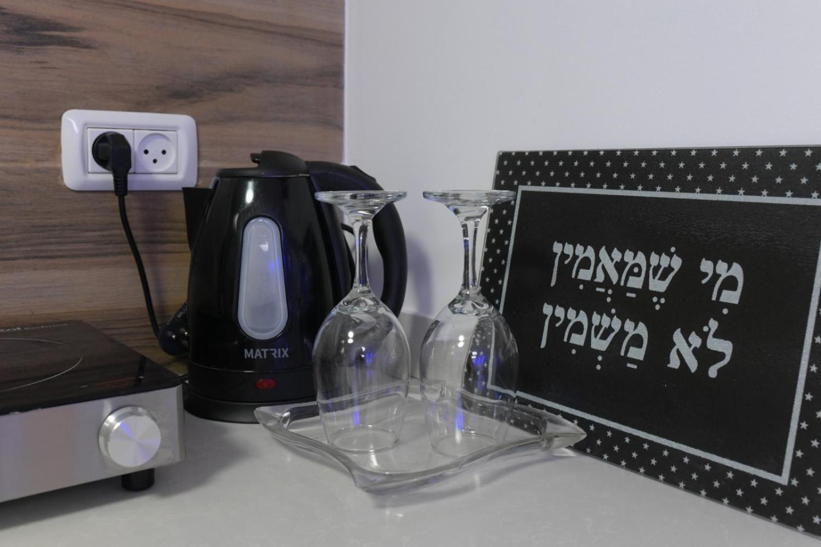 יחידת יוקרה נועם Apartment Eilat Room photo